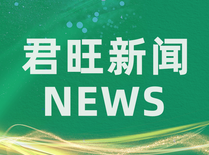 集團董事長習珈維一行到外裝東北事業(yè)部檢查指導工作