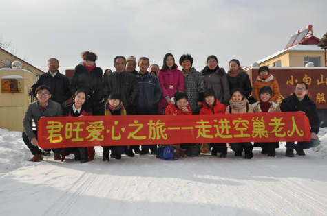 君旺愛心之旅 走進空巢老人